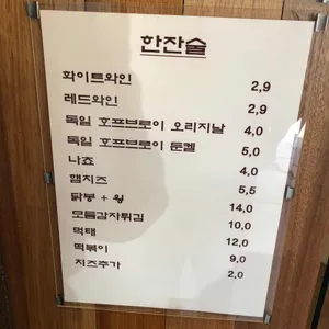 쏭다방 사진