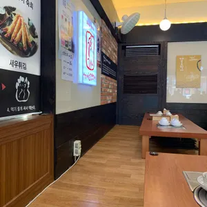 조가네갑오징어 리뷰 사진
