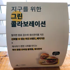 원슈가데이 리뷰 사진