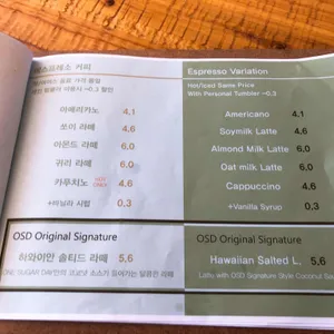 원슈가데이 리뷰 사진