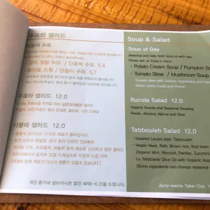원슈가데이 리뷰 사진