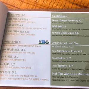 원슈가데이 리뷰 사진