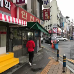 인천당 리뷰 사진