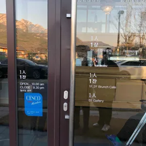 1인1상 리뷰 사진