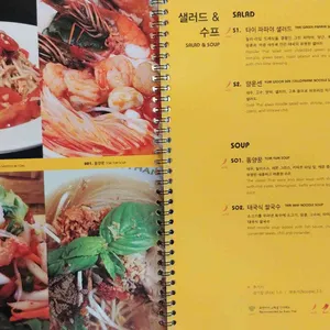 루엔타이  리뷰 사진
