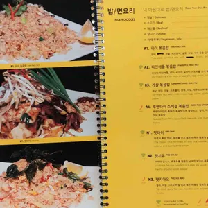 루엔타이  리뷰 사진