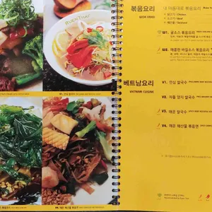 루엔타이  리뷰 사진