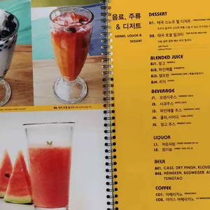 루엔타이  리뷰 사진