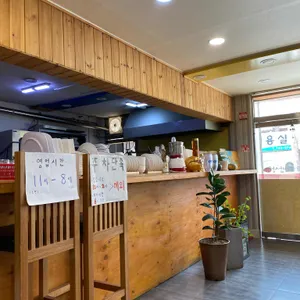 팔공산밥상 리뷰 사진