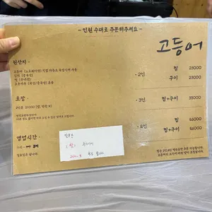 팔공산밥상 리뷰 사진