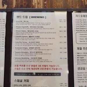 카페자메이 리뷰 사진