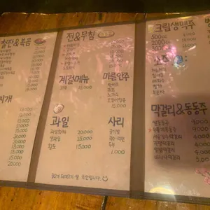 산장 리뷰 사진