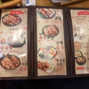 족발야시장 리뷰 사진