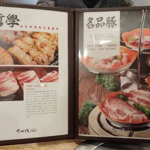 나무꾼 이야기 리뷰 사진