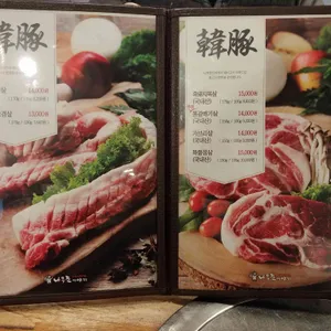 나무꾼 이야기 리뷰 사진