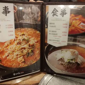 나무꾼 이야기 리뷰 사진