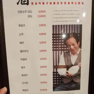 나무꾼 이야기 리뷰 사진