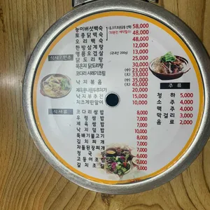 배꼽시계 리뷰 사진