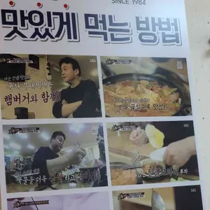 비행장정문부대찌개 리뷰 사진