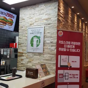 버거킹 리뷰 사진