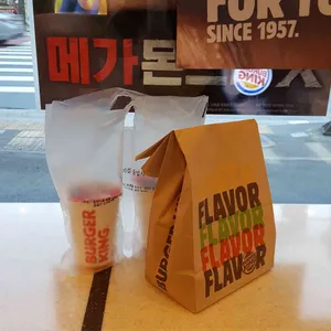 버거킹 리뷰 사진