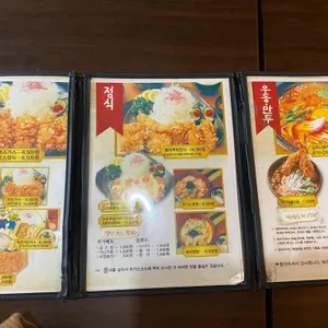 메차쿠차 리뷰 사진