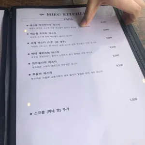 미로돈까스 리뷰 사진