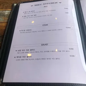 미로돈까스 리뷰 사진