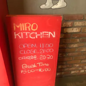 미로돈까스 리뷰 사진