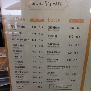 바다와풍경 리뷰 사진