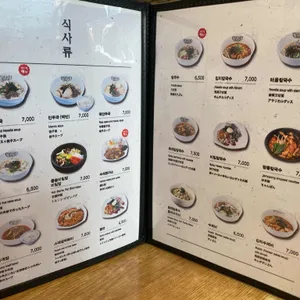 강가네손만두 리뷰 사진
