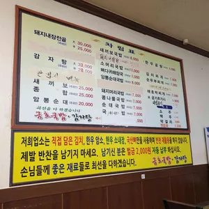 금호국밥 리뷰 사진