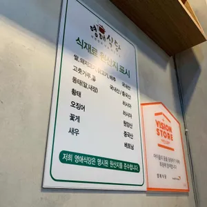영애식당 리뷰 사진