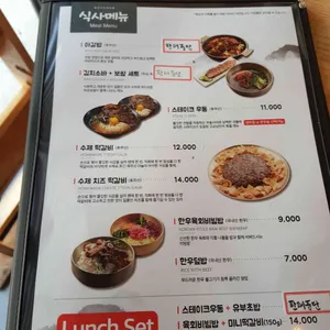 고요남 리뷰 사진
