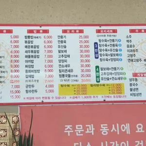 홍유 리뷰 사진