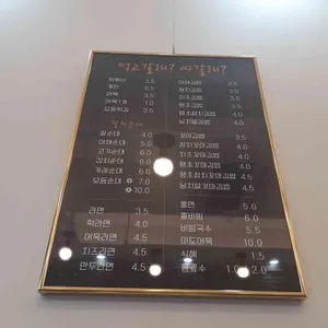 먹고갈래싸갈래 리뷰 사진
