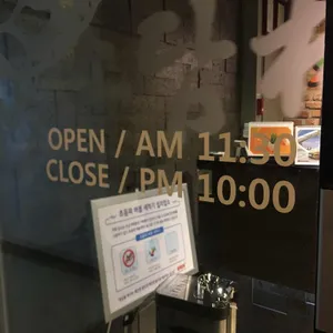 소담촌 리뷰 사진