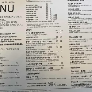 아뜰리에 에 마미 리뷰 사진