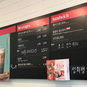 홍루이젠  리뷰 사진