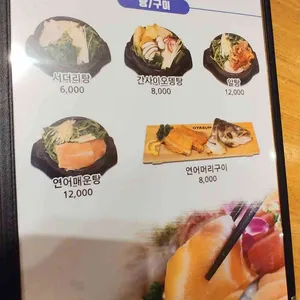 오야스미 파주점 리뷰 사진