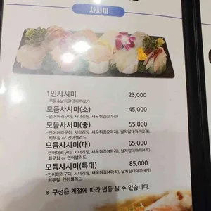 오야스미 파주점 리뷰 사진
