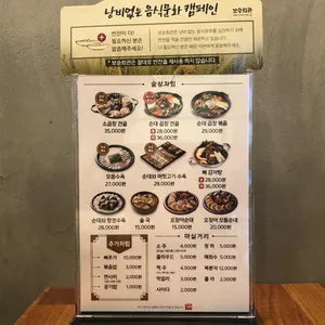 보승회관  리뷰 사진