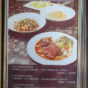 공존 리뷰 사진