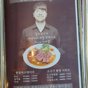 공존 리뷰 사진