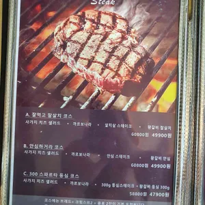 공존 리뷰 사진