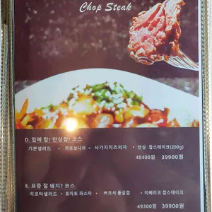 공존 리뷰 사진