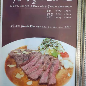 공존 리뷰 사진