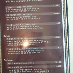 공존 리뷰 사진