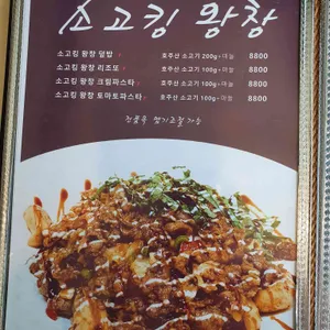 공존 리뷰 사진