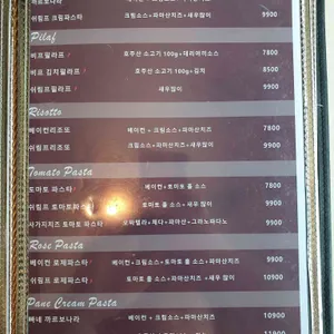 공존 리뷰 사진